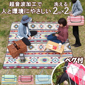 楽天市場 レジャーシート 人気ランキング1位 売れ筋商品 楽天市場 レジャーシート 人気ランキング1位 売れ筋商品